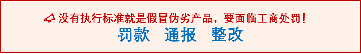 企业标准备案 企业标准备案