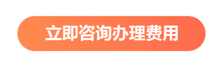 企业标准备案 企业标准备案