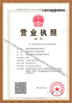 企业标准备案